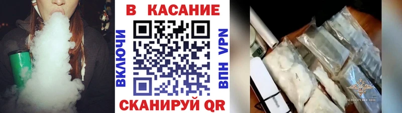 Наркотические вещества Златоуст Cocaine  A-PVP  MDMA  Меф мяу мяу  Каннабис 