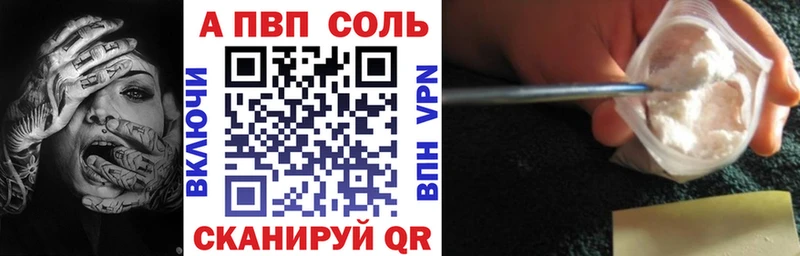 Альфа ПВП СК КРИС  купить закладку  Златоуст 