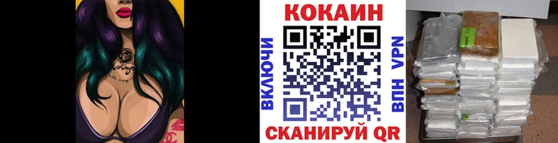 Cocaine 98% Златоуст
