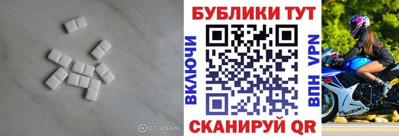ЭКСТАЗИ ешки блэк спрут ONION Златоуст