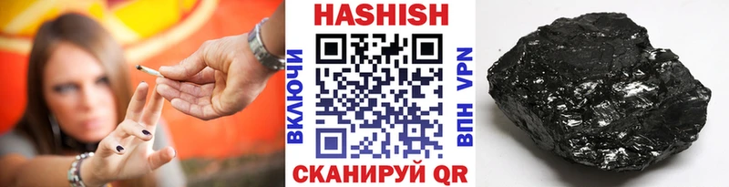 магазин продажи   Златоуст  ГАШ VHQ 