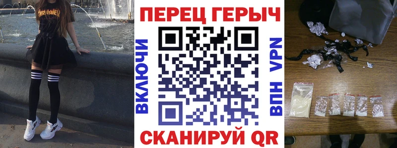 Героин Heroin  darknet Telegram  Златоуст 