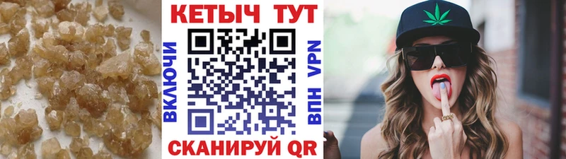 цены   Златоуст  kraken вход  КЕТАМИН VHQ 