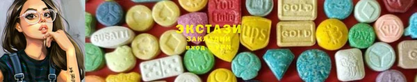 эйфоретик Абаза