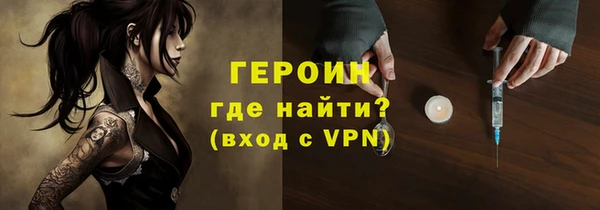 эйфоретик Абаза