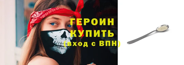 spice Абинск