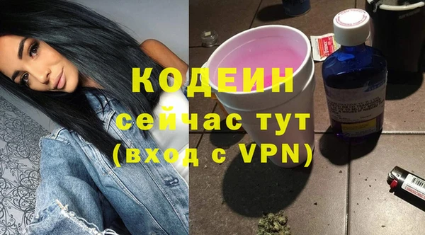 таблы Алексин