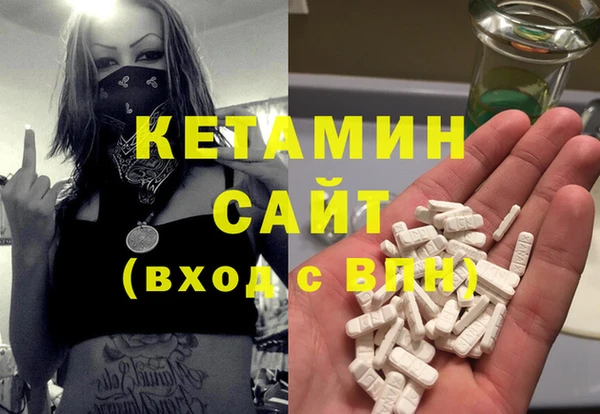 синтетический гашиш Абдулино