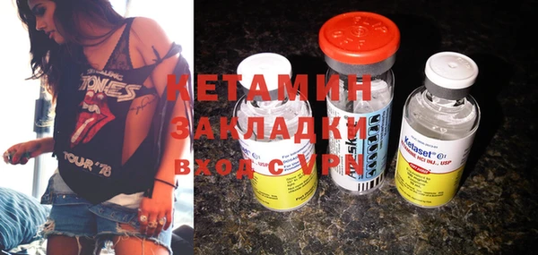spice Абинск