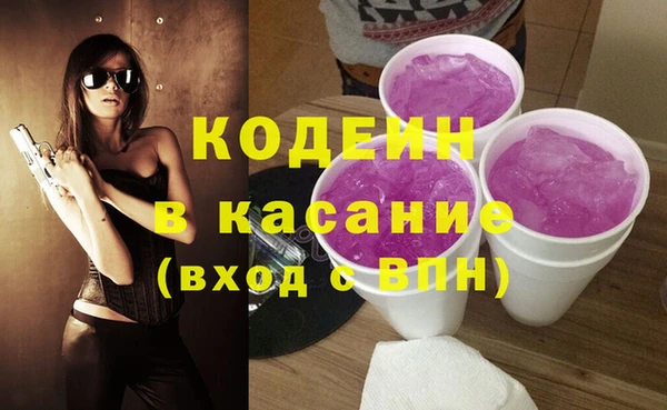 эйфоретик Абаза
