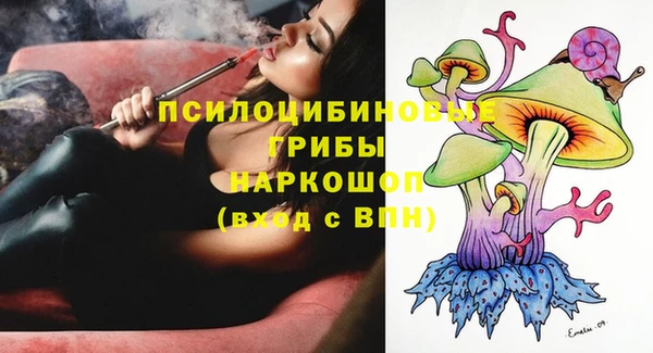 синтетический гашиш Абдулино