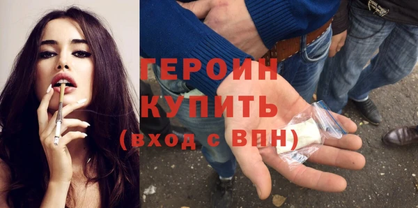 синтетический гашиш Абдулино