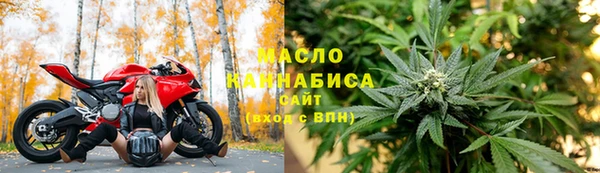 spice Абинск