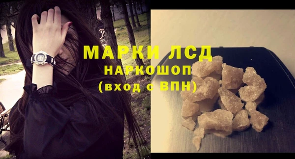 эйфоретик Абаза