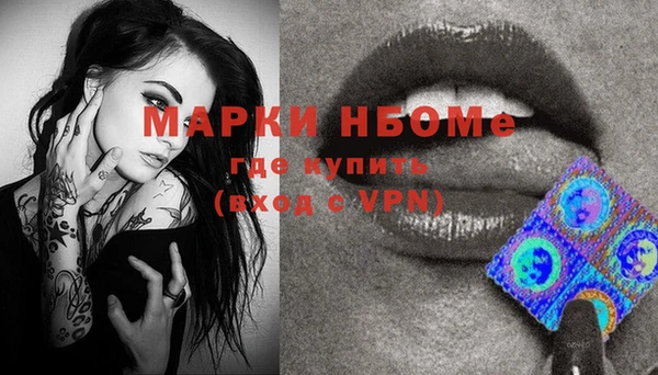 синтетический гашиш Абдулино