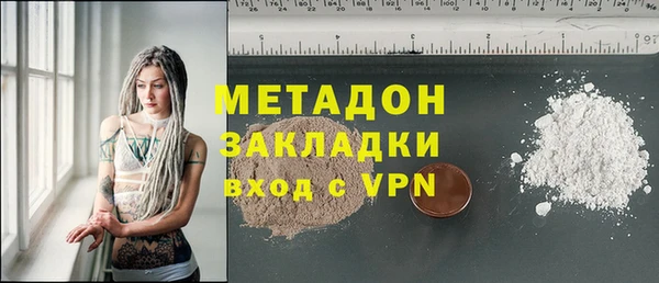 эйфоретик Абаза