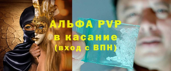 синтетический гашиш Абдулино