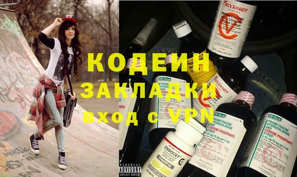синтетический гашиш Абдулино