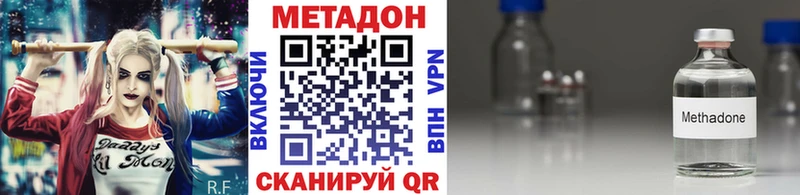 Метадон VHQ  Златоуст 