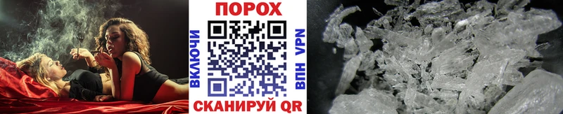 Метамфетамин Methamphetamine Златоуст