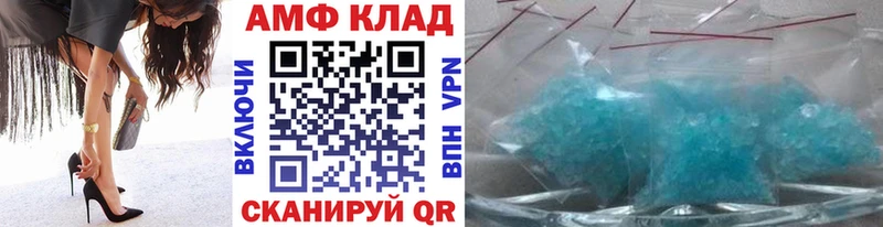 Метамфетамин винт  Златоуст 