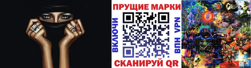 где можно купить Златоуст Марки NBOMe 1500мкг