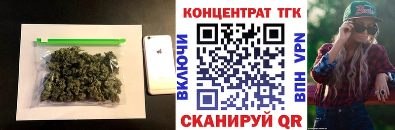 Дистиллят ТГК концентрат  OMG сайт  Златоуст 